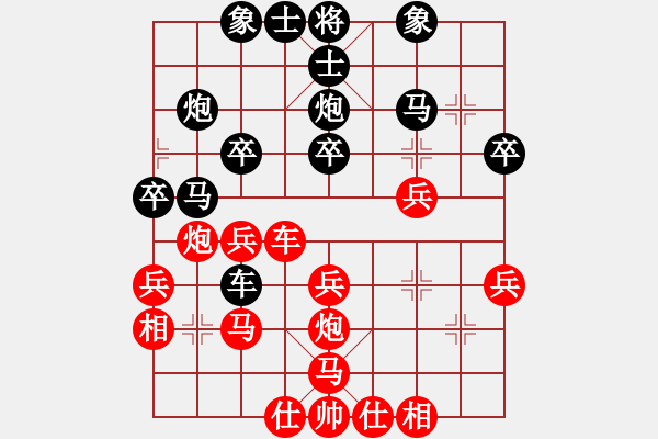 象棋棋谱图片：第10轮 第05台 大同一队 徐建斌 先和 太原个人 王福民 - 步数：30 