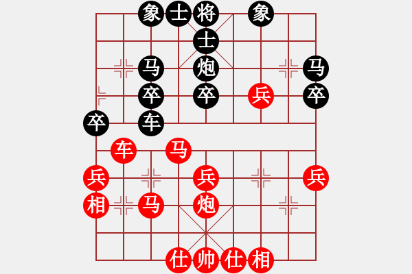 象棋棋谱图片：第10轮 第05台 大同一队 徐建斌 先和 太原个人 王福民 - 步数：40 