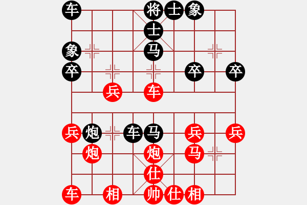 象棋棋譜圖片：深圳市 張策 負 湖南省 劉強 - 步數(shù)：30 