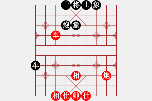 象棋棋谱图片：江苏省 言缵昭 和 山东省 王新光 - 步数：50 