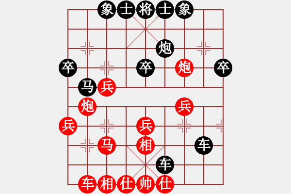 象棋棋譜圖片：龍衛(wèi)紅VS張毅 - 步數(shù)：40 