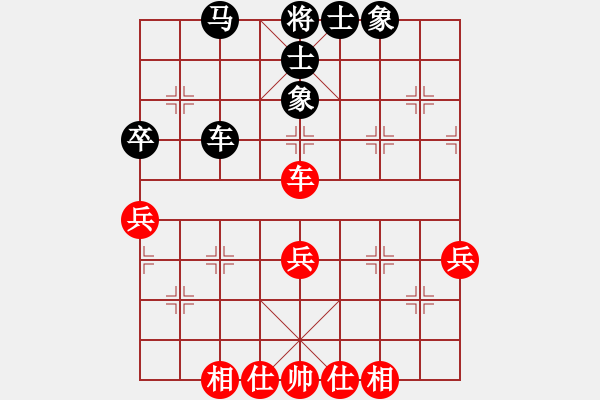 象棋棋譜圖片：中國石油體協(xié) 張欣 和 內(nèi)蒙體育總會 蔚強 - 步數(shù)：50 