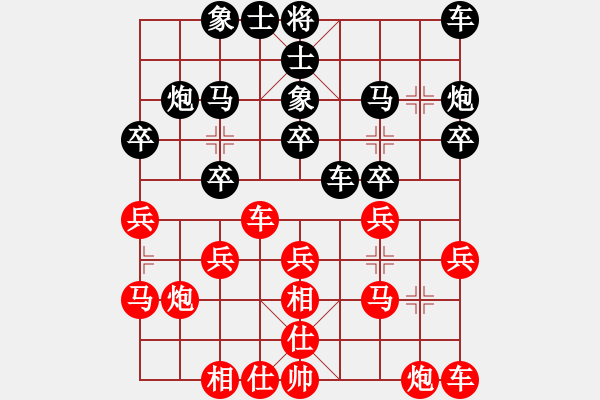 象棋棋谱图片：上海 谢靖 和 河北 刘殿中 - 步数：20 