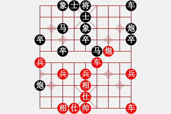 象棋棋谱图片：上海 谢靖 和 河北 刘殿中 - 步数：30 