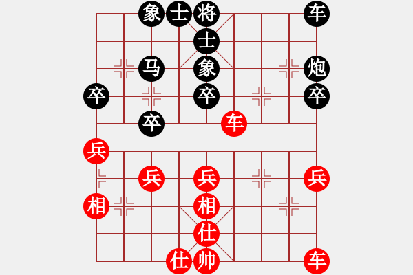 象棋棋谱图片：上海 谢靖 和 河北 刘殿中 - 步数：34 