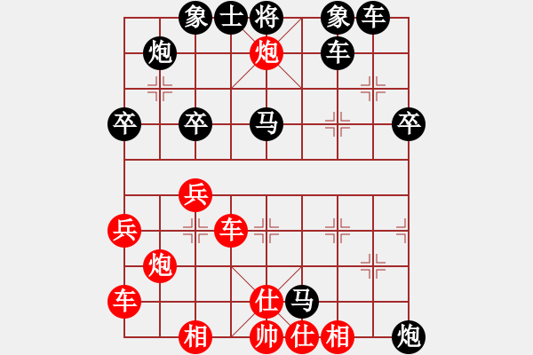 象棋棋譜圖片：小財(cái)神[520333366] -VS- 楊柳[1511299002] - 步數(shù)：40 