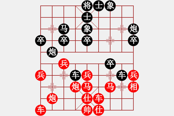 象棋棋譜圖片：宗永生     先負(fù) 李智屏     - 步數(shù)：30 