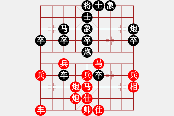 象棋棋譜圖片：宗永生     先負(fù) 李智屏     - 步數(shù)：40 