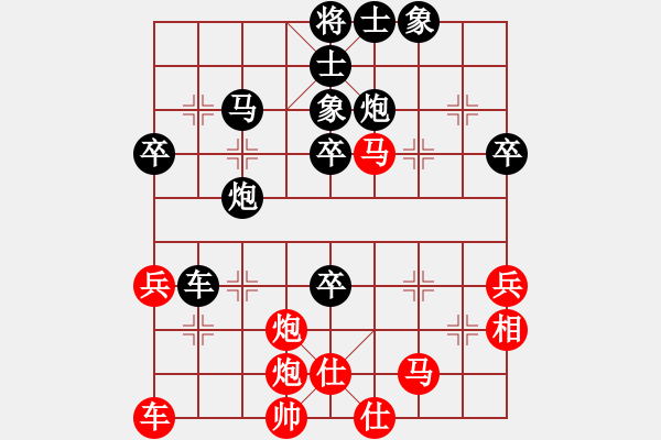 象棋棋譜圖片：宗永生     先負(fù) 李智屏     - 步數(shù)：50 