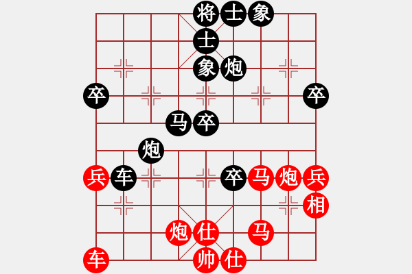 象棋棋譜圖片：宗永生     先負(fù) 李智屏     - 步數(shù)：60 