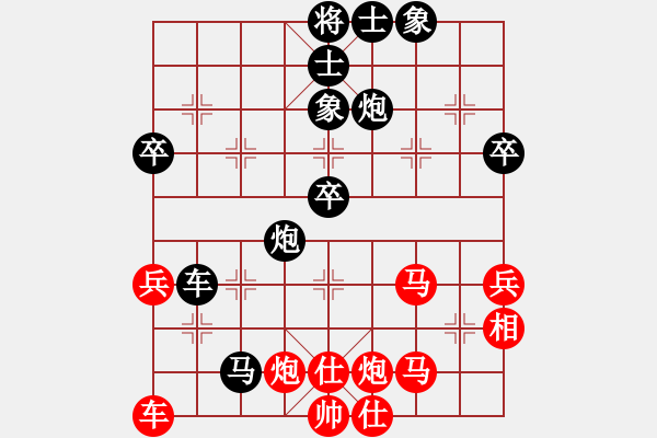 象棋棋譜圖片：宗永生     先負(fù) 李智屏     - 步數(shù)：70 