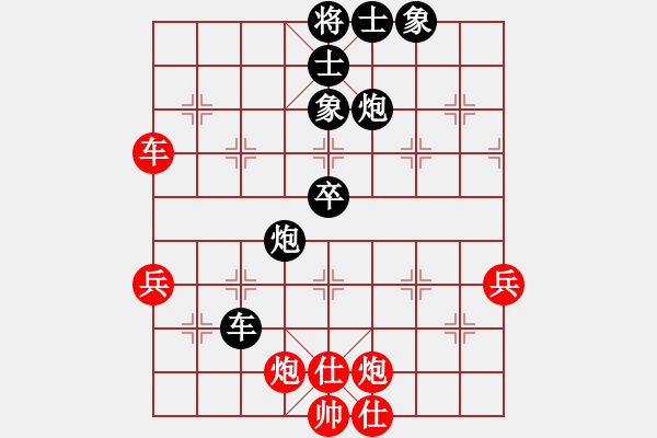 象棋棋譜圖片：宗永生     先負(fù) 李智屏     - 步數(shù)：80 