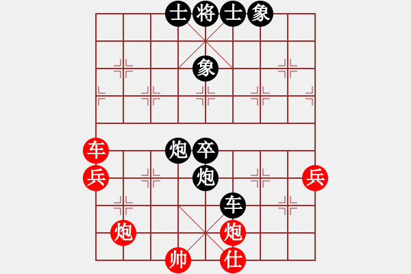 象棋棋譜圖片：宗永生     先負(fù) 李智屏     - 步數(shù)：90 