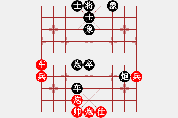 象棋棋譜圖片：宗永生     先負(fù) 李智屏     - 步數(shù)：96 