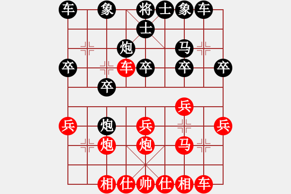 象棋棋譜圖片：POWER333333[紅] -VS- whbf0101101[黑] - 步數(shù)：20 