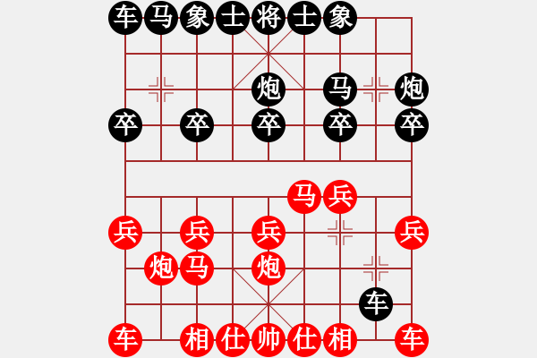 象棋棋譜圖片：中炮對屏風馬三步虎黑轉(zhuǎn)后補列炮（和棋） - 步數(shù)：10 