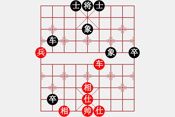 象棋棋譜圖片：中炮對屏風馬三步虎黑轉(zhuǎn)后補列炮（和棋） - 步數(shù)：100 