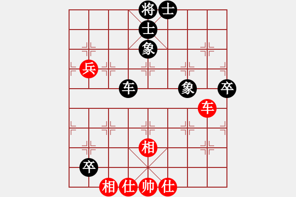 象棋棋譜圖片：中炮對屏風馬三步虎黑轉(zhuǎn)后補列炮（和棋） - 步數(shù)：110 