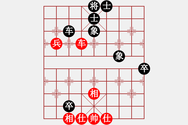 象棋棋譜圖片：中炮對屏風馬三步虎黑轉(zhuǎn)后補列炮（和棋） - 步數(shù)：120 