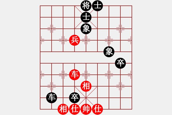 象棋棋譜圖片：中炮對屏風馬三步虎黑轉(zhuǎn)后補列炮（和棋） - 步數(shù)：134 