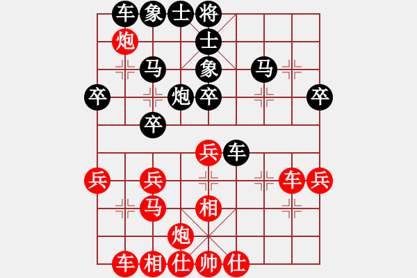 象棋棋譜圖片：中炮對屏風馬三步虎黑轉(zhuǎn)后補列炮（和棋） - 步數(shù)：40 