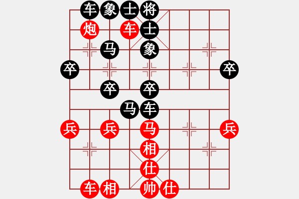 象棋棋譜圖片：中炮對屏風馬三步虎黑轉(zhuǎn)后補列炮（和棋） - 步數(shù)：50 