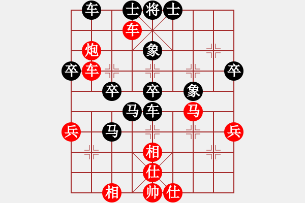 象棋棋譜圖片：中炮對屏風馬三步虎黑轉(zhuǎn)后補列炮（和棋） - 步數(shù)：60 