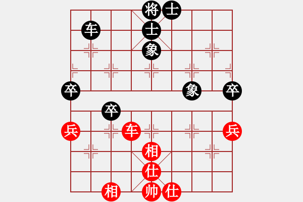 象棋棋譜圖片：中炮對屏風馬三步虎黑轉(zhuǎn)后補列炮（和棋） - 步數(shù)：80 