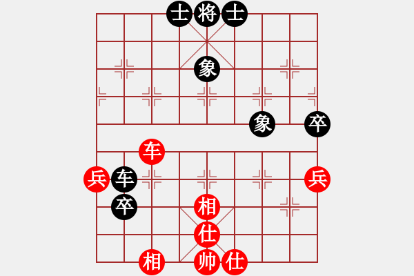 象棋棋譜圖片：中炮對屏風馬三步虎黑轉(zhuǎn)后補列炮（和棋） - 步數(shù)：90 