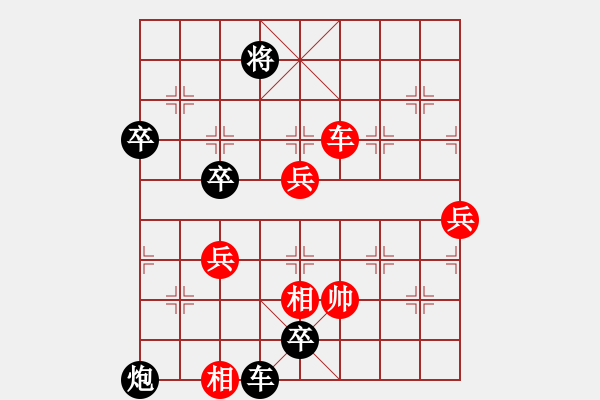 象棋棋譜圖片：guofengf(4級)-負-aaayangjun(6級) - 步數(shù)：110 