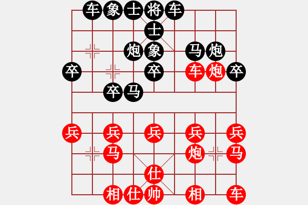 象棋棋譜圖片：guofengf(4級)-負-aaayangjun(6級) - 步數(shù)：20 