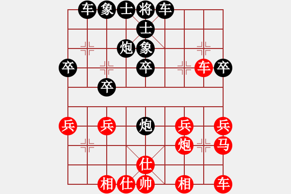 象棋棋譜圖片：guofengf(4級)-負-aaayangjun(6級) - 步數(shù)：30 