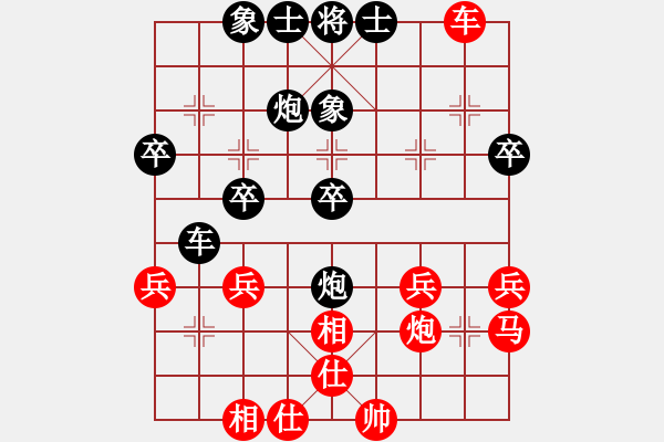 象棋棋譜圖片：guofengf(4級)-負-aaayangjun(6級) - 步數(shù)：40 