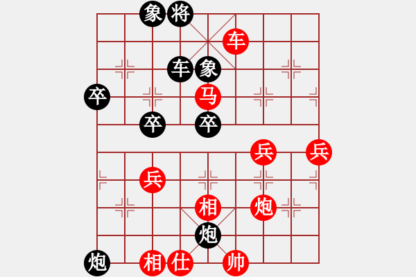 象棋棋譜圖片：guofengf(4級)-負-aaayangjun(6級) - 步數(shù)：60 