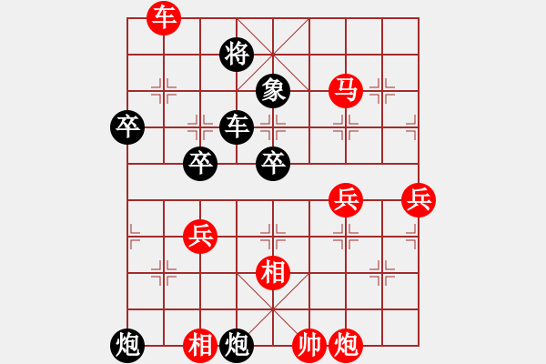 象棋棋譜圖片：guofengf(4級)-負-aaayangjun(6級) - 步數(shù)：70 