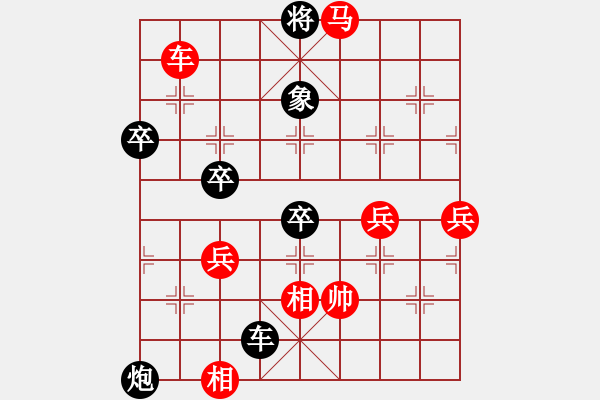 象棋棋譜圖片：guofengf(4級)-負-aaayangjun(6級) - 步數(shù)：80 