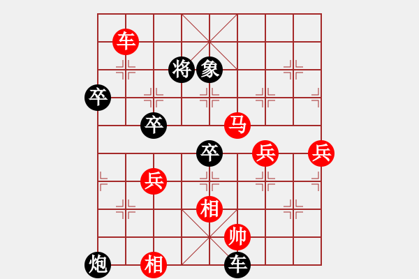 象棋棋譜圖片：guofengf(4級)-負-aaayangjun(6級) - 步數(shù)：90 