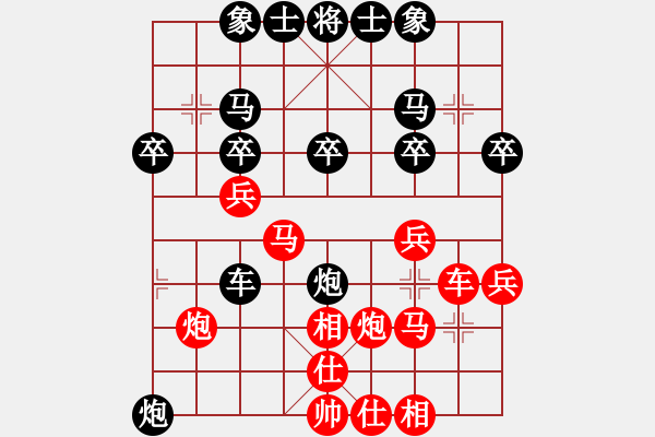 象棋棋譜圖片：風(fēng)滿樓(8段)-負(fù)-麻煩開槍(8段) - 步數(shù)：30 