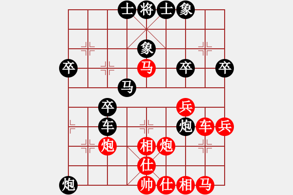 象棋棋譜圖片：風(fēng)滿樓(8段)-負(fù)-麻煩開槍(8段) - 步數(shù)：40 