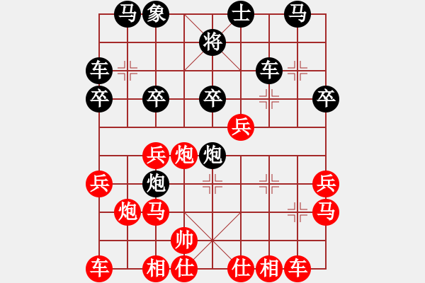 象棋棋譜圖片：fritz(1段)-勝-光大趙汝正(1段) - 步數(shù)：25 