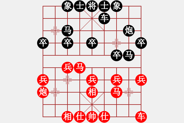 象棋棋谱图片：第11轮 2-3 江苏 赖理兄红先和 山东 陈富杰 - 步数：20 