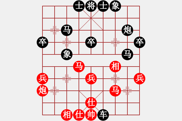 象棋棋谱图片：第11轮 2-3 江苏 赖理兄红先和 山东 陈富杰 - 步数：30 
