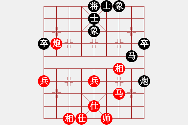 象棋棋谱图片：第11轮 2-3 江苏 赖理兄红先和 山东 陈富杰 - 步数：40 