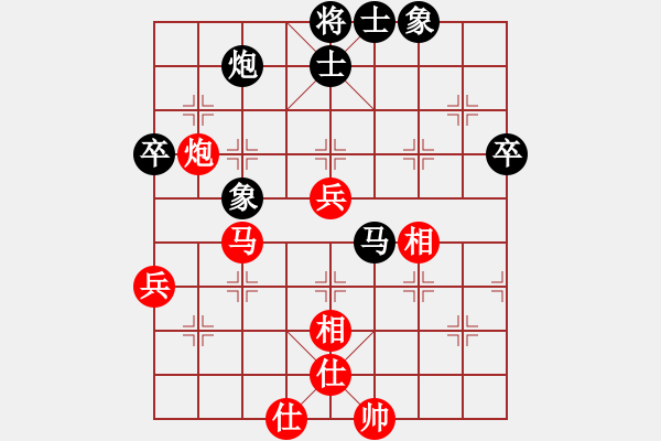 象棋棋谱图片：第11轮 2-3 江苏 赖理兄红先和 山东 陈富杰 - 步数：50 