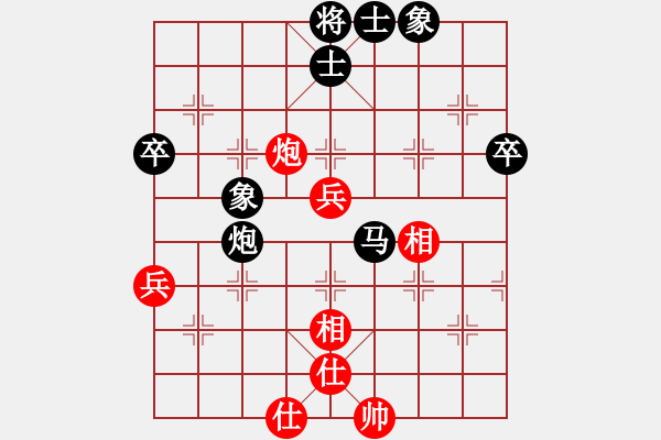 象棋棋谱图片：第11轮 2-3 江苏 赖理兄红先和 山东 陈富杰 - 步数：52 