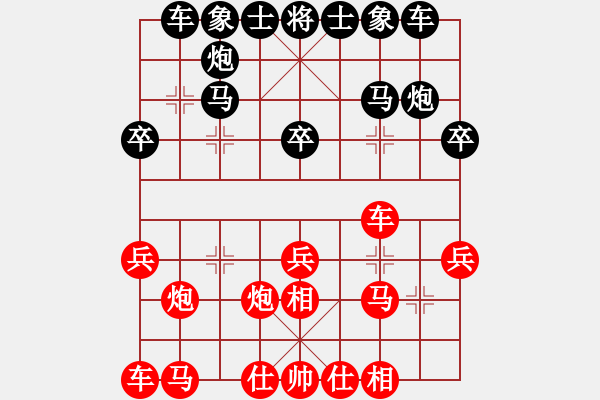 象棋棋譜圖片：老雷講棋（61）開局馬換炮，殘局炮煥馬，你絕對不會(huì)虧的！ - 步數(shù)：20 