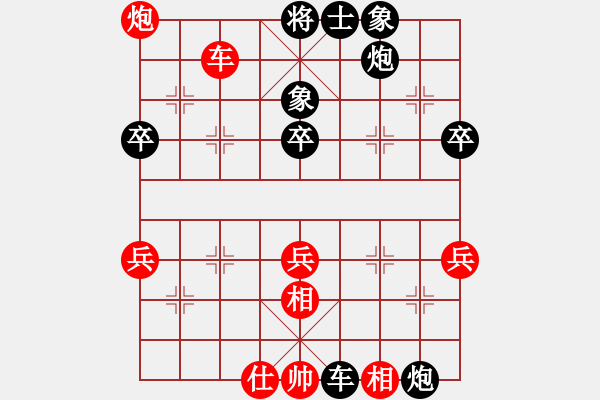 象棋棋譜圖片：老雷講棋（61）開局馬換炮，殘局炮煥馬，你絕對不會(huì)虧的！ - 步數(shù)：50 