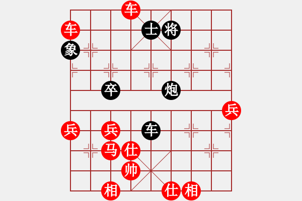 象棋棋譜圖片：泗水年華(3段)-勝-saigon(3段) - 步數(shù)：120 