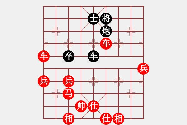 象棋棋譜圖片：泗水年華(3段)-勝-saigon(3段) - 步數(shù)：130 