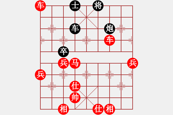 象棋棋譜圖片：泗水年華(3段)-勝-saigon(3段) - 步數(shù)：140 